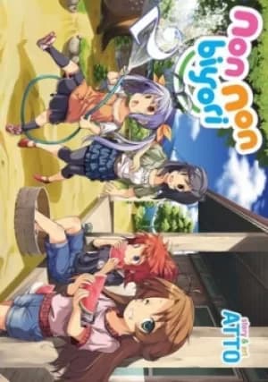Non non biyori Vol 2 by Atto