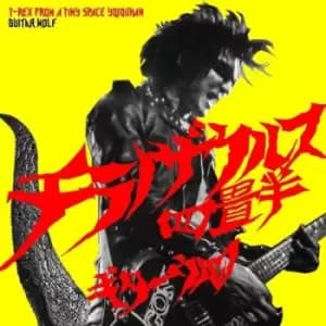 T-Rex from a Tiny Space Yojouhan by Guitar Wolf CD Album