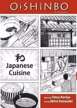 Oishinbo: Japanese Cuisine, Vol. 1 by Tetsu Kariya