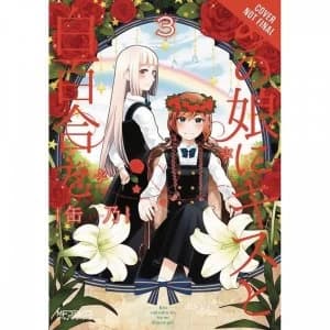 Kiss and White Lily for My Dearest Girl, Vol. 3 by Canno (Paperback, 2017)