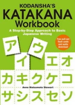 Kodanshas Katakana Workbook a Step-by-Step Approach to Basic Japanese Writing by Anne Stewart Paperback