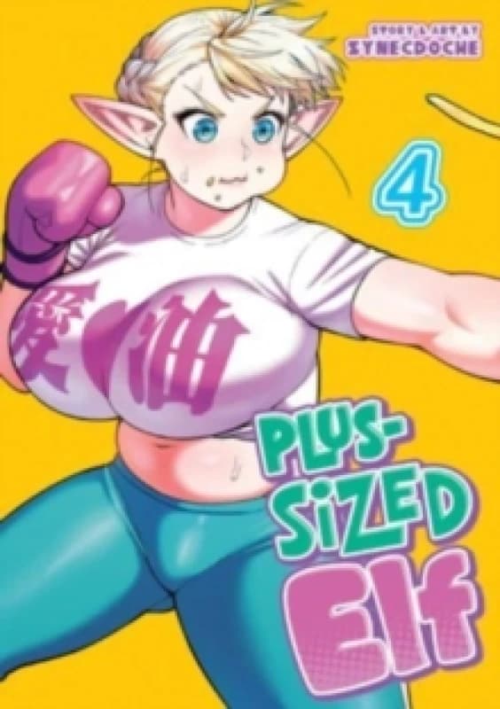 Plus-Sized Elf Vol. 4 (Rerelease) Paperback / softback