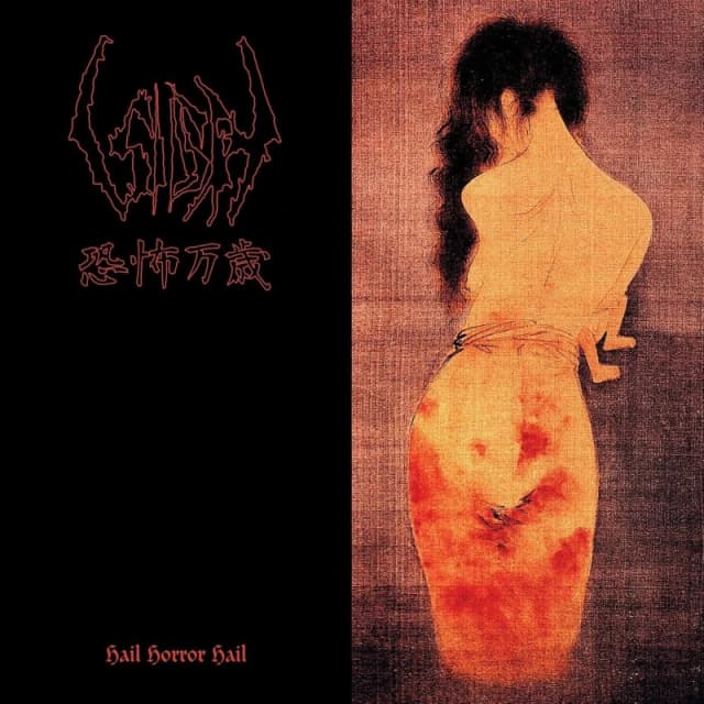 Hail Horror Hail Vinyl