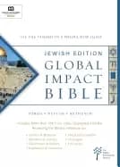 global impact bible jps tanakh jewish edition see the bible in a whole new