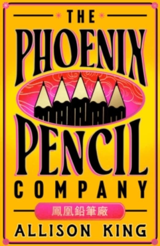 The Phoenix Pencil Company. Hardback. By Allison King Books