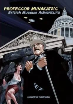 Professor Munakatas British Museum Adventure by Hoshino Yukinobu Paperback