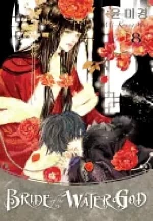 bride of the water god volume 8
