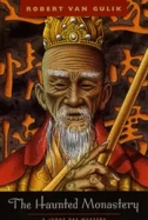 haunted monastery a judge dee mystery