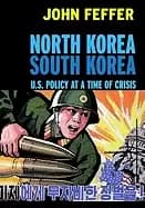 north korea south korea u s policy at a time of crisis