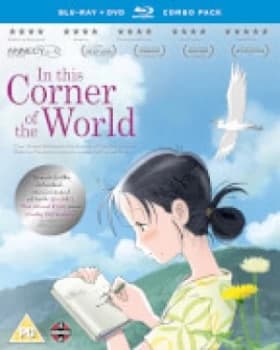 In This Corner Of The World - Double Play