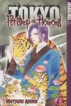 Pet shop of horrors - Tokyo by Matsuri Akino