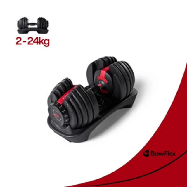 Bowflex 552I Selecttech Adjustable Dumbbells 2 To 24Kg Single