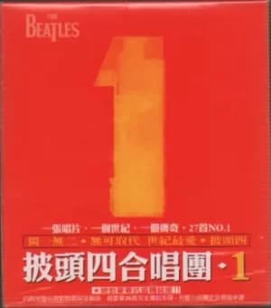 The Beatles 1 2000 Korean CD album 724352932528