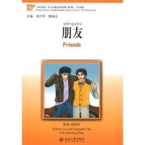 Friends - Chinese Breeze Graded Reader Level 3: 750 Words Level by Chengzhi Chu, Yuehua Liu (Paperback, 2014)
