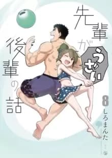 My Senpai is Annoying Vol. 8