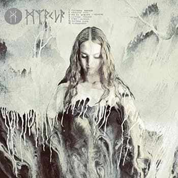 Myrkur - Myrkur CD