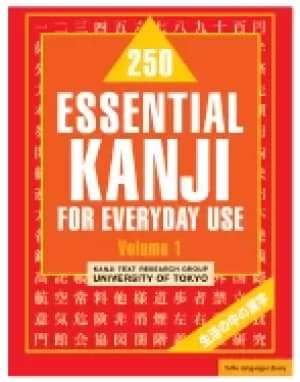 250 essential kanji for everyday use volume 1