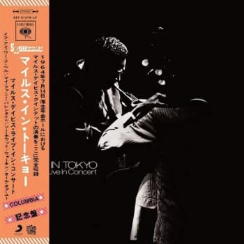 Miles Davis - Miles In Tokyo (Miles Davis Live In Concert) Vinyl