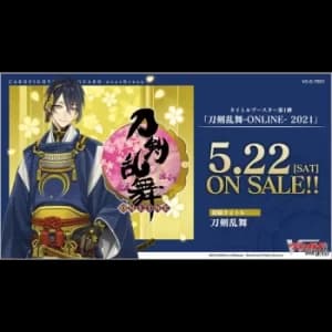 CardFight Vanguard TCG: Touken Ranbu -ONLINE- 2021 Title Booster Box 01 (12 Packs)