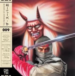The Revenge of Shinobi by Various Artists Vinyl Album