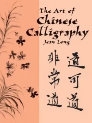 Art of Chinese Calligraphy by Jean Long