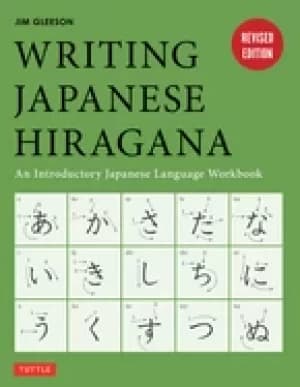 writing japanese hiragana an introductory japanese language workbook learn