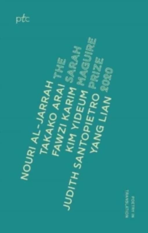 Sarah Maguire Prize Anthology 2020 Paperback / softback