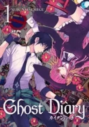 ghost diary vol 1