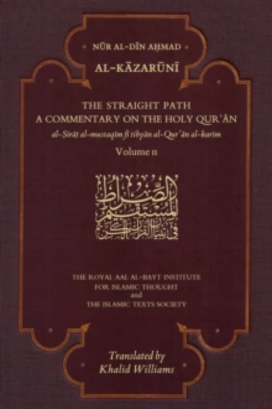 The Straight Path: A Commentary on the Holy Qur'an : Volume II Paperback / softback