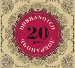 20 Years by Dobranotch CD Album
