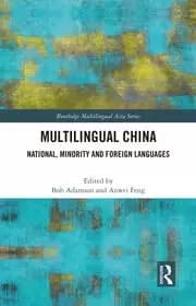 Multilingual China National Minority and Foreign Languages