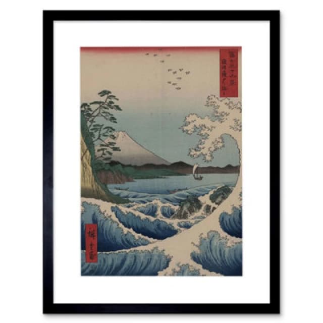 Artery8 Utagawa Japanese Sea Off Satta Old Painting 12X16" Framed Wall Art Print