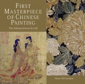 First Masterpiece of Chinese Painting by Shane Mccausland Hardback