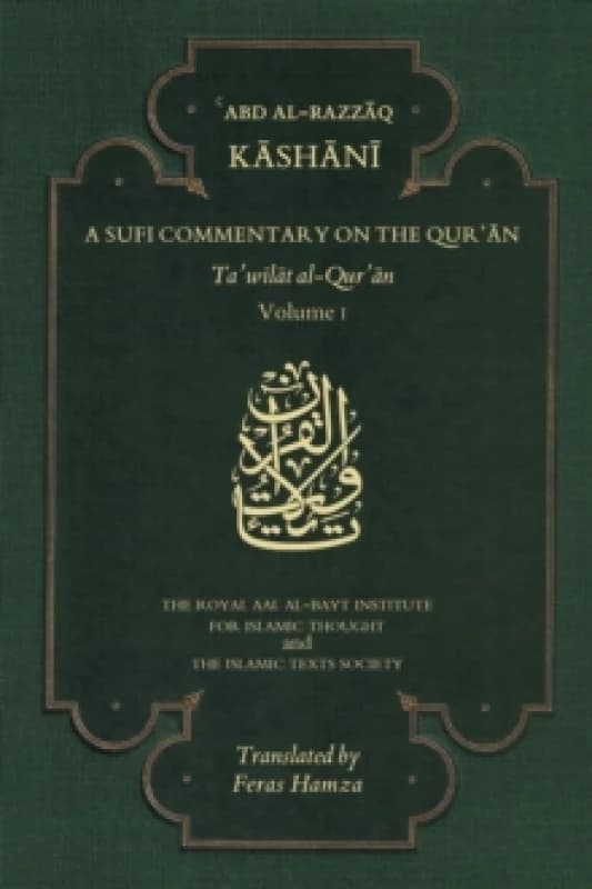 A Sufi Commentary on the Qur'an : Volume I Paperback / softback