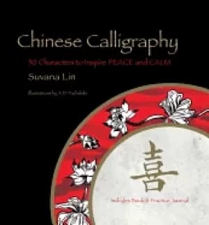 chinese calligraphy 50 characters to inspire peace and calm includes book a