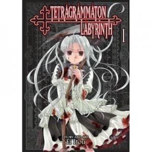Tetragrammaton Labyrinth by Ei Itou Book