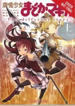 Puella Magi Madoka Magica by Magica Quartet Paperback