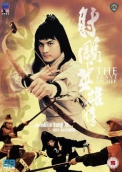 The Brave Archer - DVD