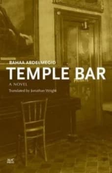 Temple Bar by Baha Abd Al-Majid Paperback