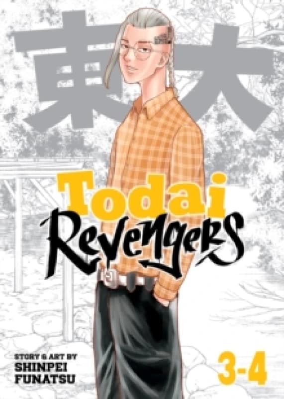 Todai Revengers (Omnibus) Vol. 3-4 Paperback / softback