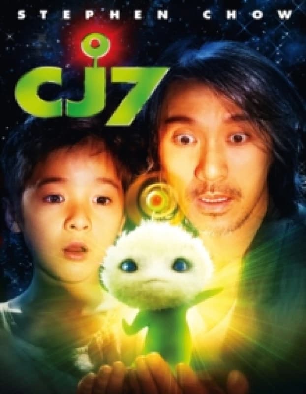 CJ7 Bluray 5060710972191