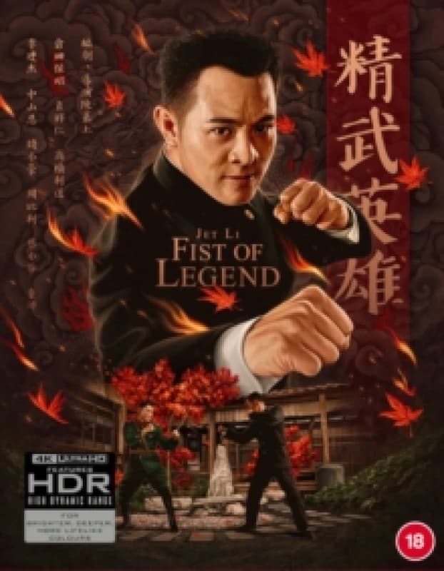 Fist of Legend Bluray 5060710972979