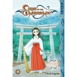 Shrine of the Morning Mist by Hiroki Ugawa Paperback