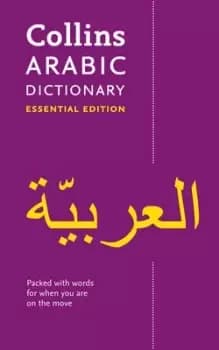 Collins Arabic dictionary by