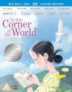 In This Corner Of The World Collector's Edition