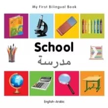 My First Bilingual Book - School (English-Arabic)