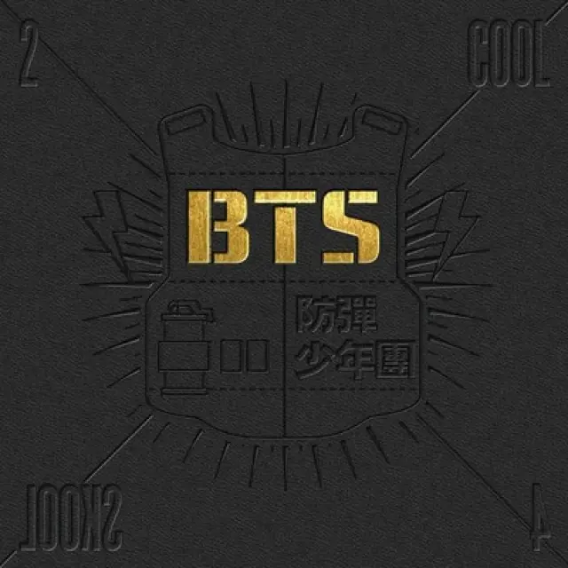 2 COOL 4 SKOOL CD / Album