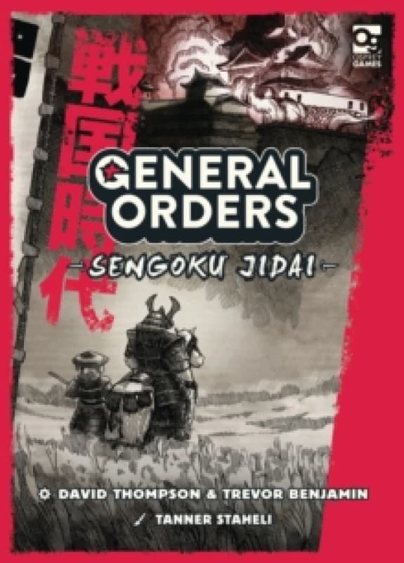 General Orders: Sengoku Jidai Game