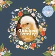 my chicken family a keepsake album ready to fill with stories and pictures