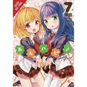 Anne Happy Volume 7: Unhappy Go Lucky!